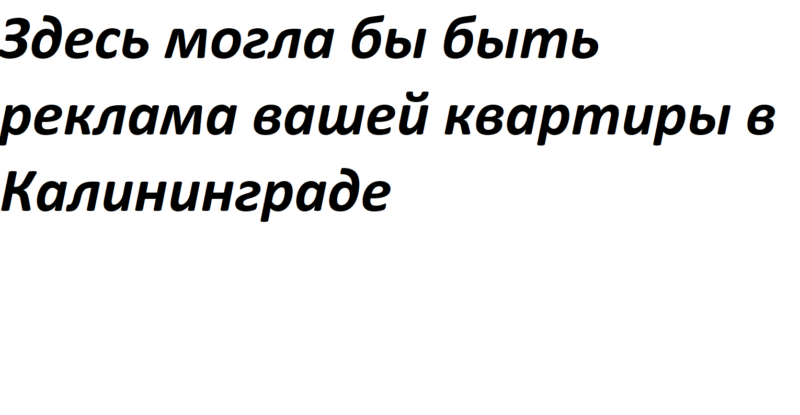 хороший вариант (2000-3000 в сутки)